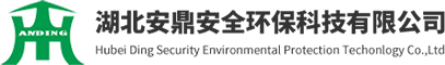 武漢安得財務(wù)咨詢